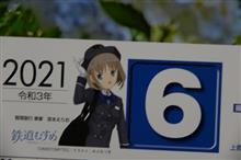 2021年6月💖