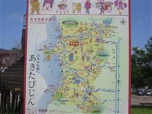 初夏の県北周遊ドライブ