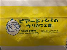 ランクダウン↓　になるのか・・・　リベンジ