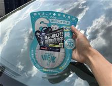くれくれ　雨ぶっとびスマートビュー