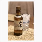 山崎をもらった！