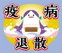 ジョイフル。