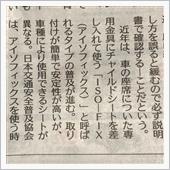 ISOの読み方