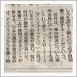 ISOの読み方