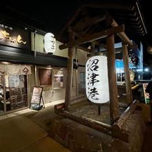 沼津港でちょいとお寿司をつまんでみました🍣😋