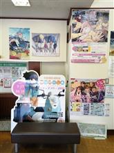 道の駅みのぶ