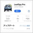Leafspy 導入したよん♪ to リーフ