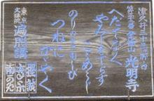 夢窓疎石 安居のお寺 夢窓疎石 安居のお寺
