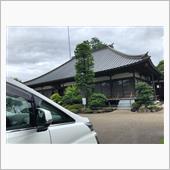 法事に行ってきたよ