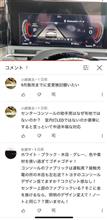 どうせ買う気もないのに