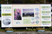 春爛漫!秋田・岩手⑩ JR花輪線 八幡平駅 湯瀬温泉駅 (2021 .4) 春爛漫!秋田・岩手⑩ JR花輪線 八幡平駅 湯瀬温泉駅 (2021 .4)