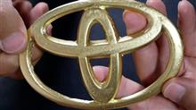 トヨタの黄金のエンブレム作ってみました トヨタの黄金のエンブレム作ってみました