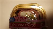 ぴすたちお