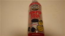 pump up