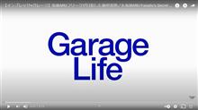 Youtube GarageLife TV channel 「アールエーアール鈴鹿のガレージ」動画公開
