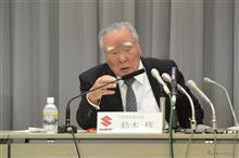 あの重鎮が退任…