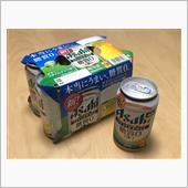 糖質０を飲んだよ
