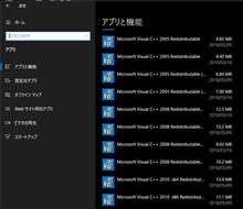 レガシー(負の遺産) レガシー(負の遺産)