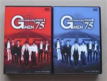 Gメン’75DVD-COLLECTION