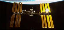 ISS(国際宇宙ステーション)からの画像ゲットしてみた🤗