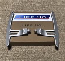 LIFE110 Performance Shift Paddles