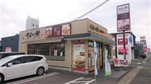 やよい軒で冷汁ととり天の定食を～♪