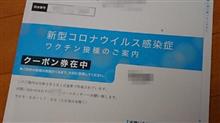 バイアグラの会社のヤツ？