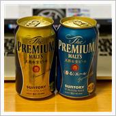 父の日プレモル🍺 と 豚バ ...