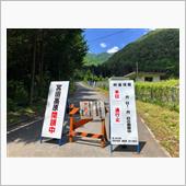 中央アルプスに沿って南下