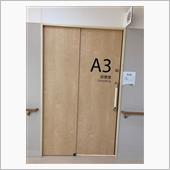 数値には出ないんですよね