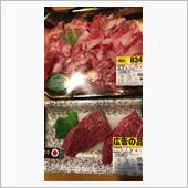 29の日セール