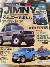 ジムニー＆シエラ ハイパーレブ入荷です！