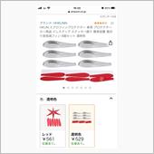 変態フィット発見👀、スタテ ...