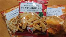 やめられない！ 止まらない!!