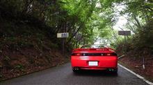 蒜山高原ジンギスカン・オフ 蒜山高原ジンギスカン・オフ