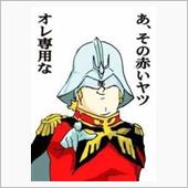 いよいよ…