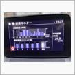 渋滞の予感がしたので