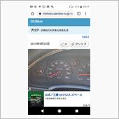 1633km/年