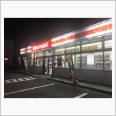 北海道に降り立ちました。