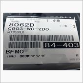 マツダ純正部品を導入