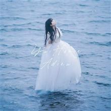 堀江由衣「Adieu」