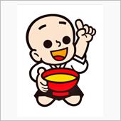 ん！何か違う😁