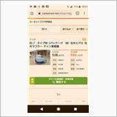 550万円