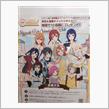 ラブライブ！虹ヶ咲学園スクールアイドル同好会　三昧