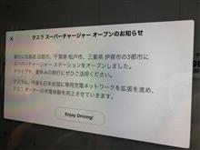 着々と