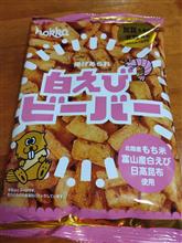 八村塁が推奨！「白えびビーバー」