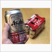 本物ビールをいただいたよ