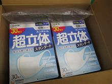 コレは上物だ