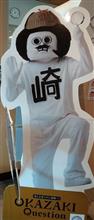 時間無制限の食べ放題っ！