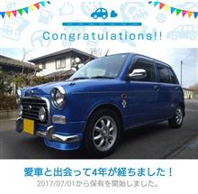 愛車と出会って4年！